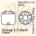 プレミアム・クリスタル Round Chaton in Prong 石座, （特別生産品） SS12 - グループ2の色 フォイル