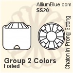 プレミアム・クリスタル Round Chaton in Prong 石座, （特別生産品） SS20 - グループ2の色 フォイル