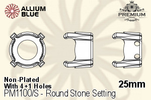 PREMIUM Round Stone 石座, (PM1100/S), 縫い穴付き, 25mm, メッキなし 真鍮 - ウインドウを閉じる