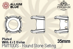 PREMIUM Round Stone 石座, (PM1100/S), 縫い穴付き, 35mm, メッキあり 真鍮 - ウインドウを閉じる