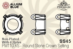 PREMIUM Round Stone Crown 石座, (PM1103/S), 縫い穴付き, SS45, メッキなし 真鍮