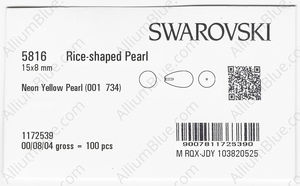 SWAROVSKI 5816 15X8MM CRYSTAL NEON YELLOW PEARL factory pack