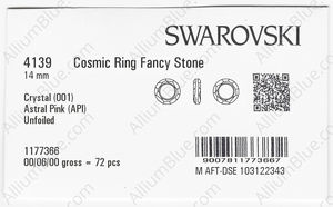 SWAROVSKI 4139 14MM CRYSTAL ASTRALPINK factory pack
